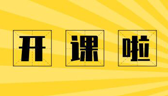 中醫脈象課程8月底開課啦！
